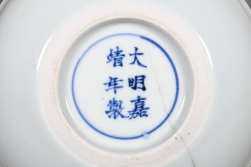 清康熙 青花高士图卧足碗 - 图4