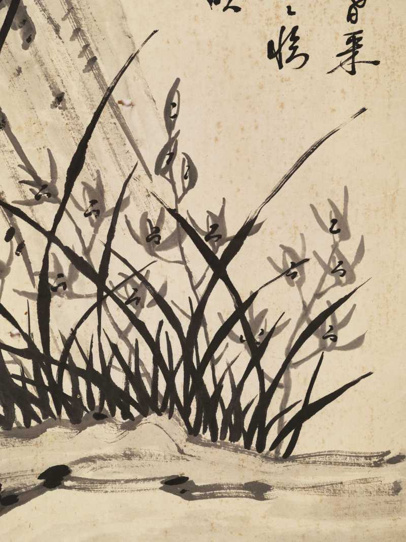 庚辰（1880年）作 冯镜如 梅兰竹菊四屏 - 图15