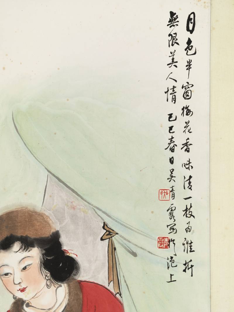 己巳（1989年）作 吴青霞 无限美人情 - 图7