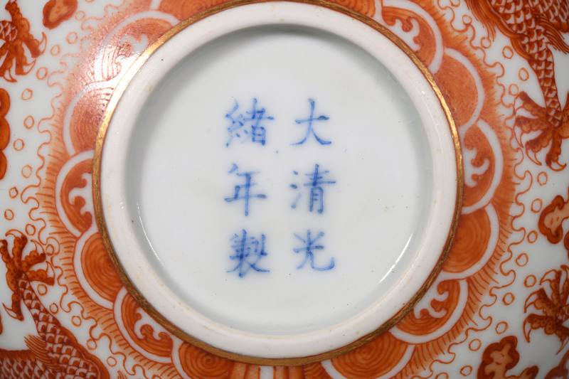 清光绪 矾红龙凤纹卧足碗、青花缠枝莲纹碗各一只 - 图3