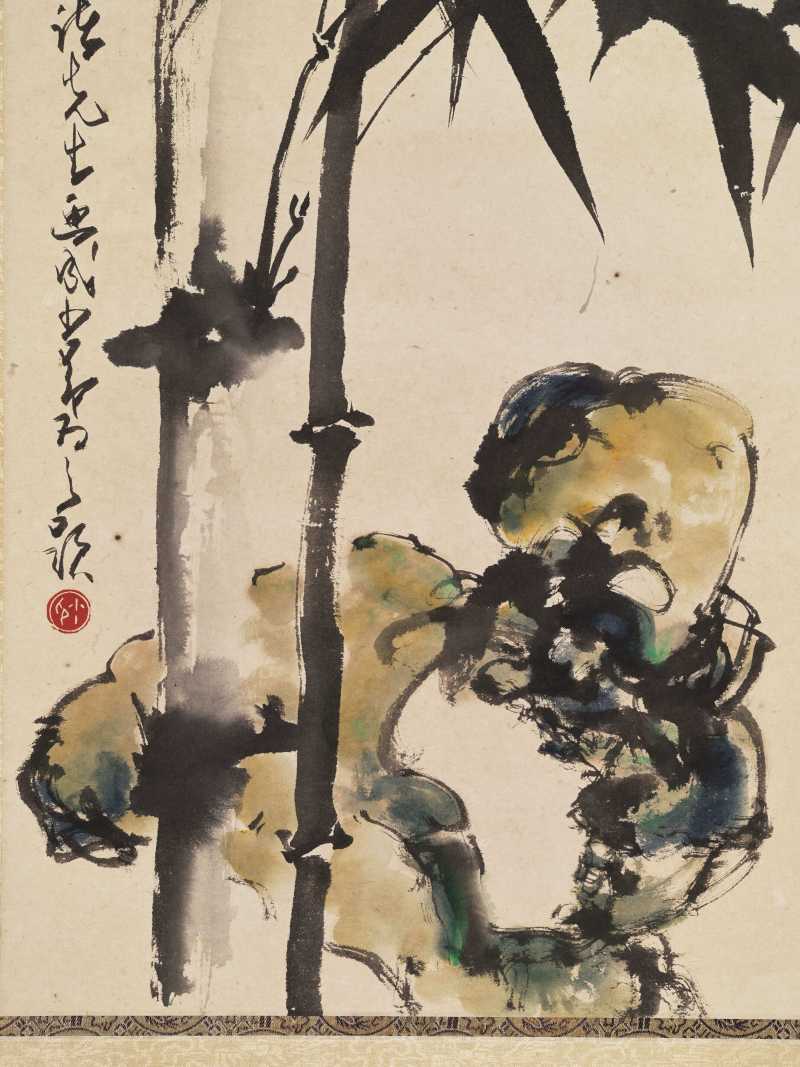 鲍少游、吕寿琨等 竹石小鸟 - 图4