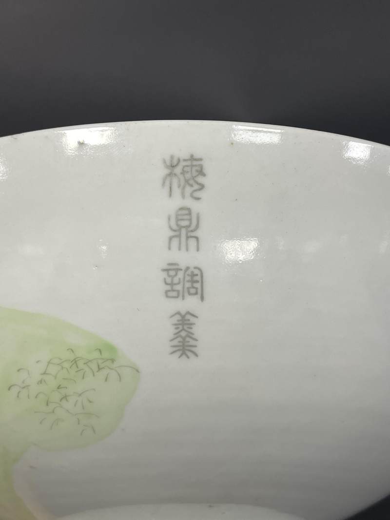 清乾隆 粉彩梅鼎调羹婴戏图大碗 - 图14