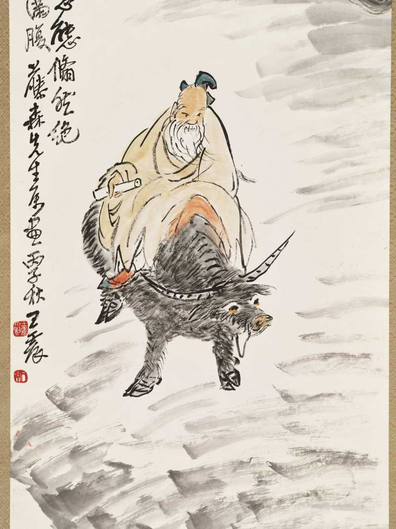 丙子（1936年）作 王一亭 老子出关图 - 图6