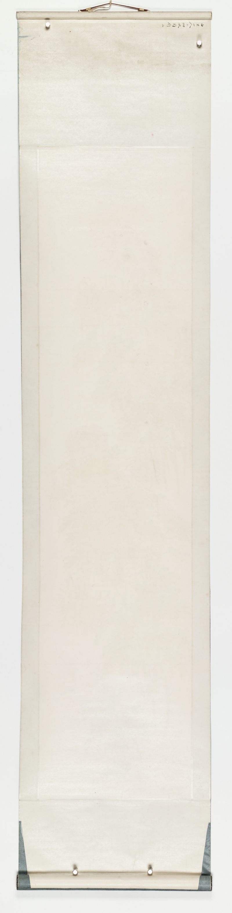 壬申（1932年）作 缪谷瑛 秋菊四屏 - 图14