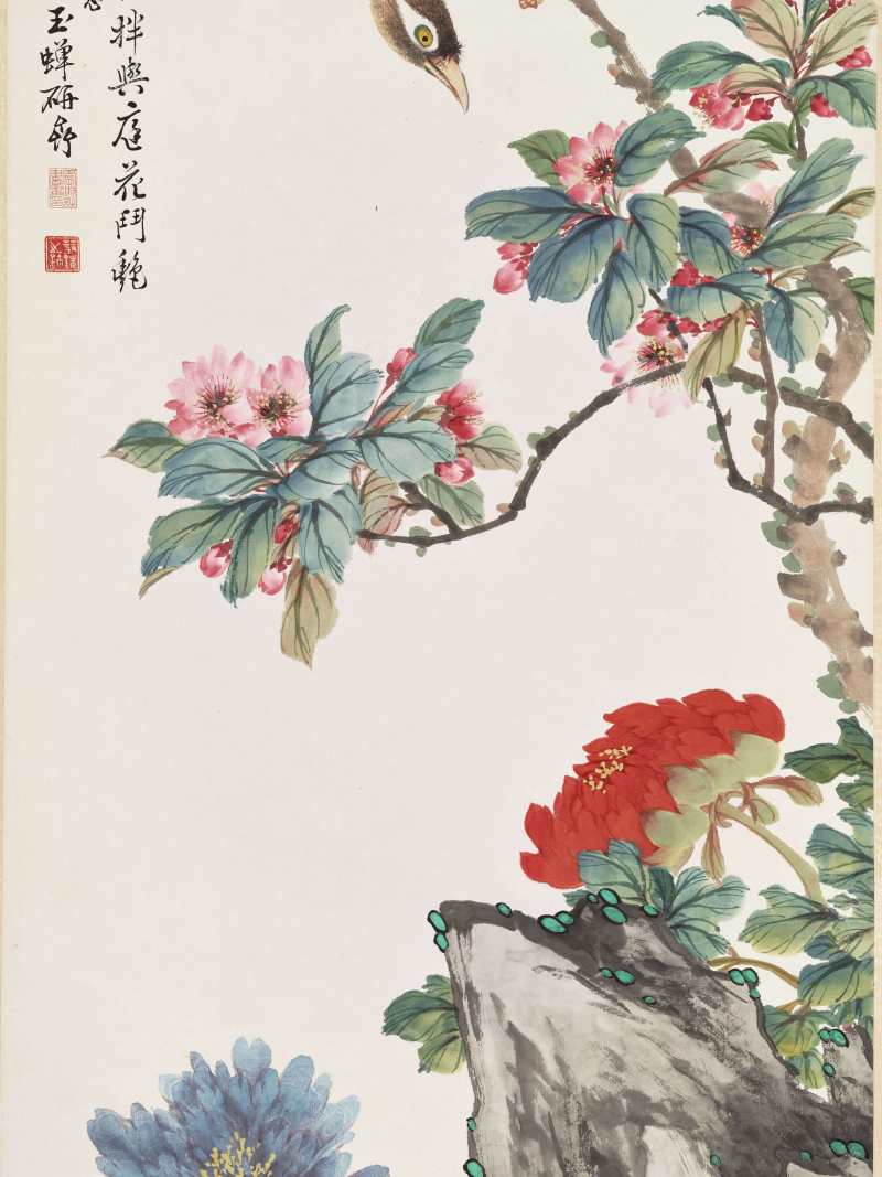 蔡铣 春庭争艳 - 图4