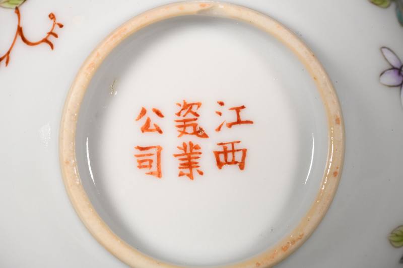 民国 粉彩花卉纹茶圆八只 - 图5