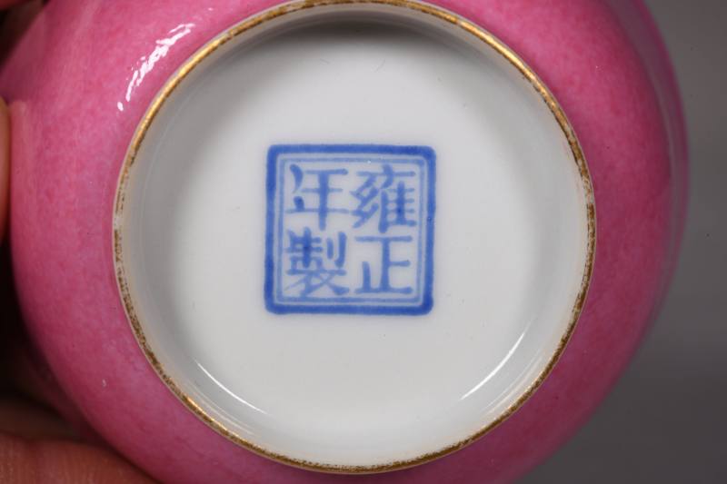 民国 胭脂红釉茶杯一对 - 图4