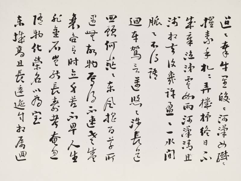 甲戌（1934年）、癸酉（1933年）、己巳（1929年）作 汪琨、杨了公 对题山水卷 - 图46