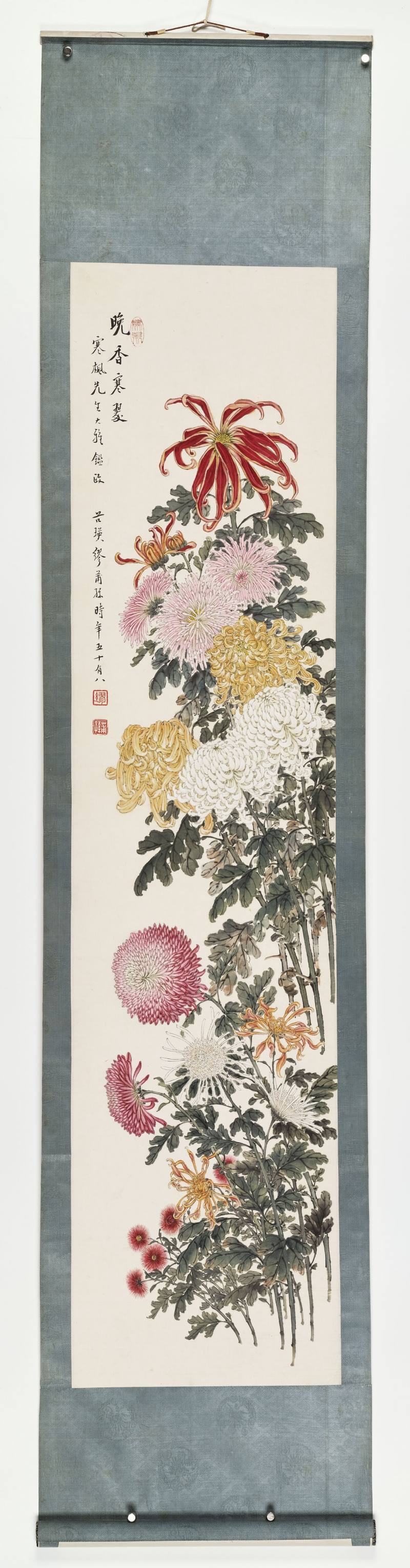 壬申（1932年）作 缪谷瑛 秋菊四屏 - 图15