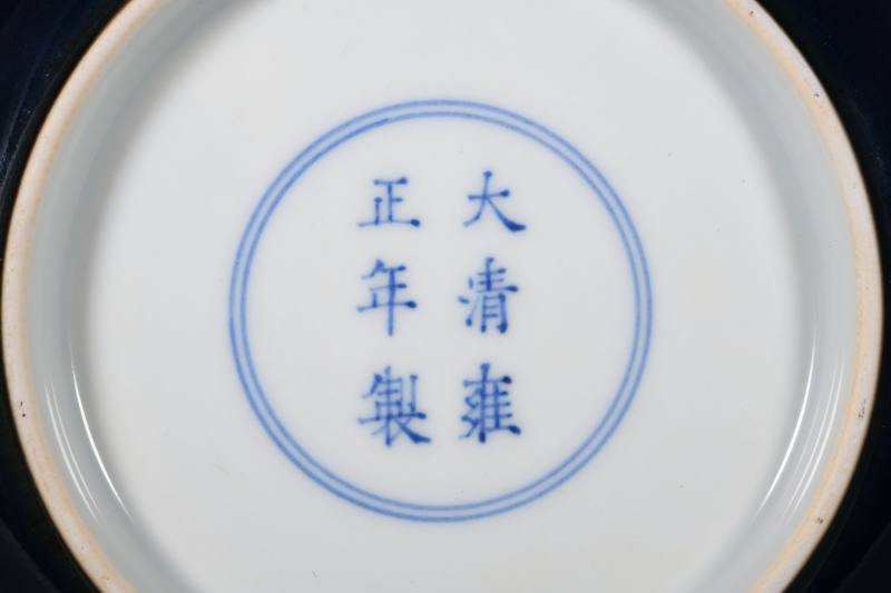 清雍正 蓝釉盘 - 图3