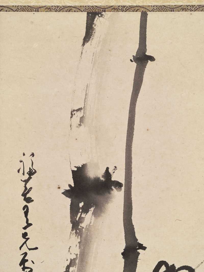 鲍少游、吕寿琨等 竹石小鸟 - 图5