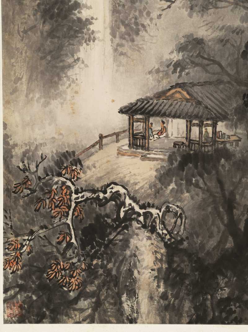 丁未（1907年）作 吴石仙 山居观瀑图 - 图8