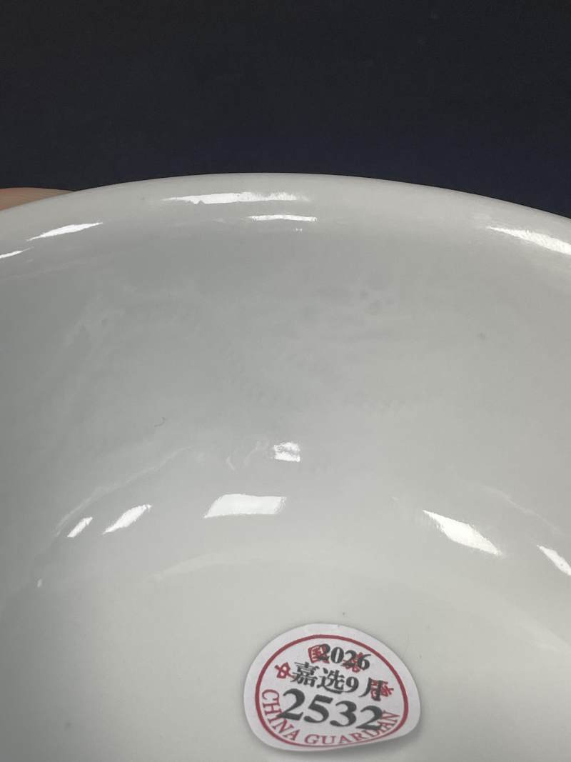 清康熙 仿明白釉内拱花云龙纹茶碗 - 图4