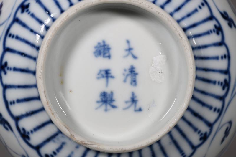 清光绪 矾红龙凤纹卧足碗、青花缠枝莲纹碗各一只 - 图4