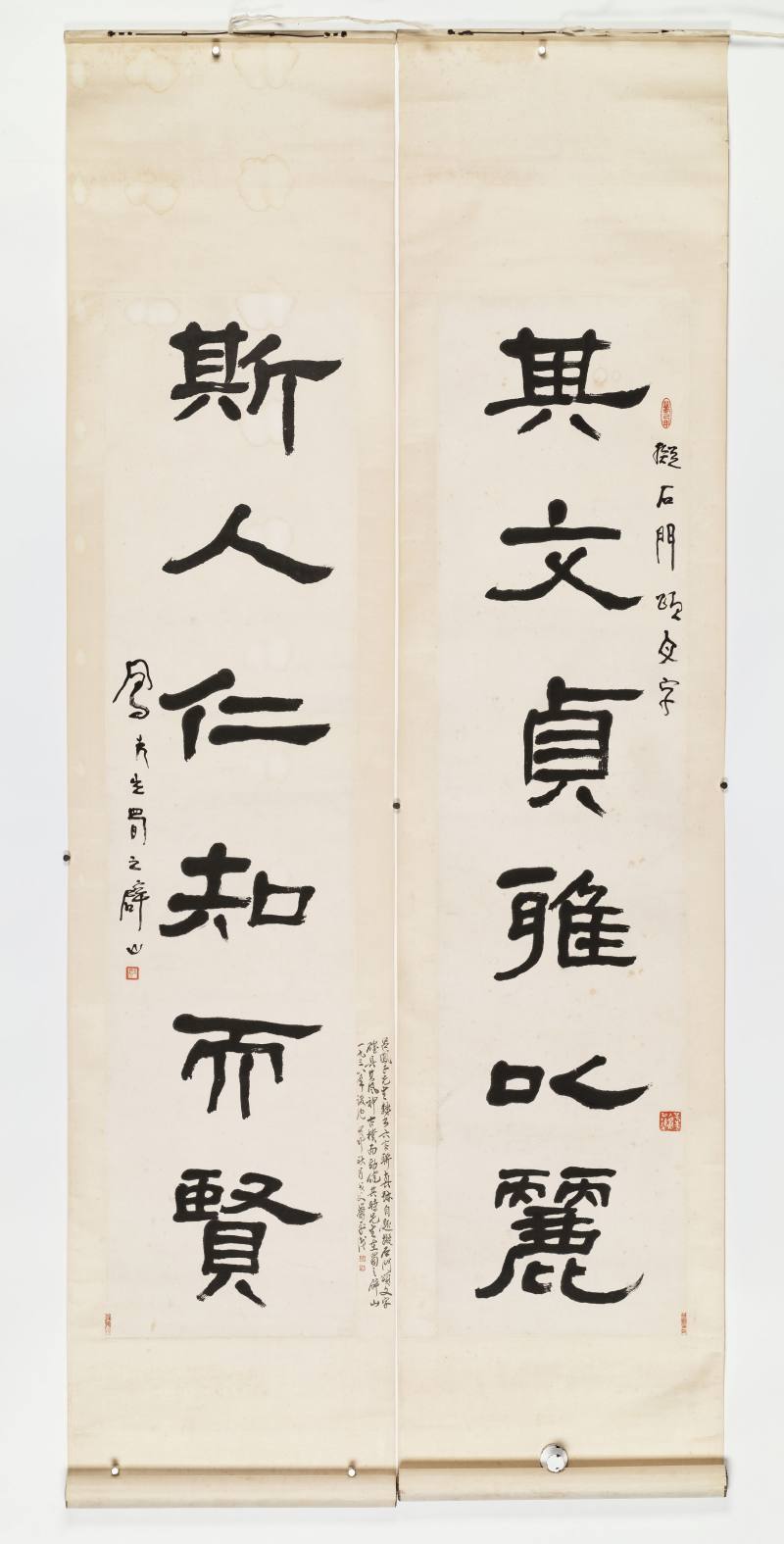 吕凤子 隶书六言联 - 图2