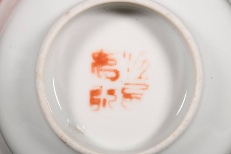 清 青花、粉彩、单色釉瓷器一百四十件 - 图9