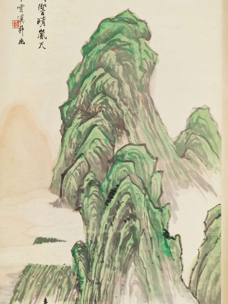 李云汉 青绿山水四屏 - 图24