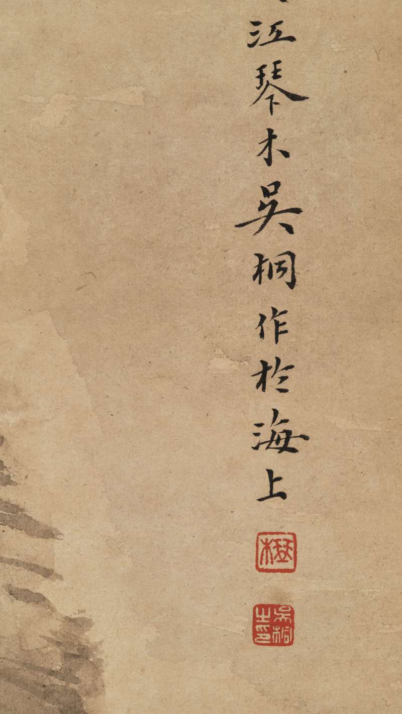 壬戌（1922年）作 吴琴木 芭蕉双清 - 图7