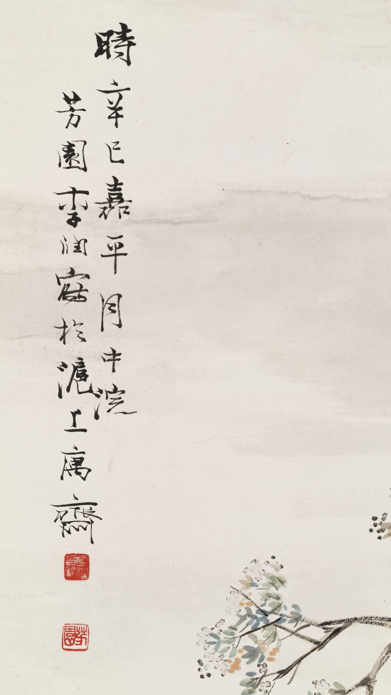 辛巳（1941年）作 李芳园 夜宴雅集 - 图8