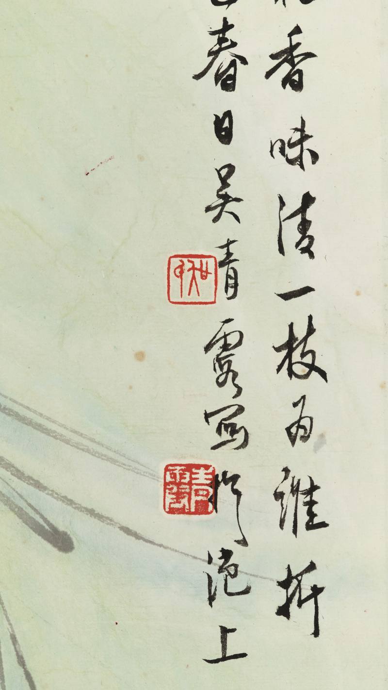 己巳（1989年）作 吴青霞 无限美人情 - 图9