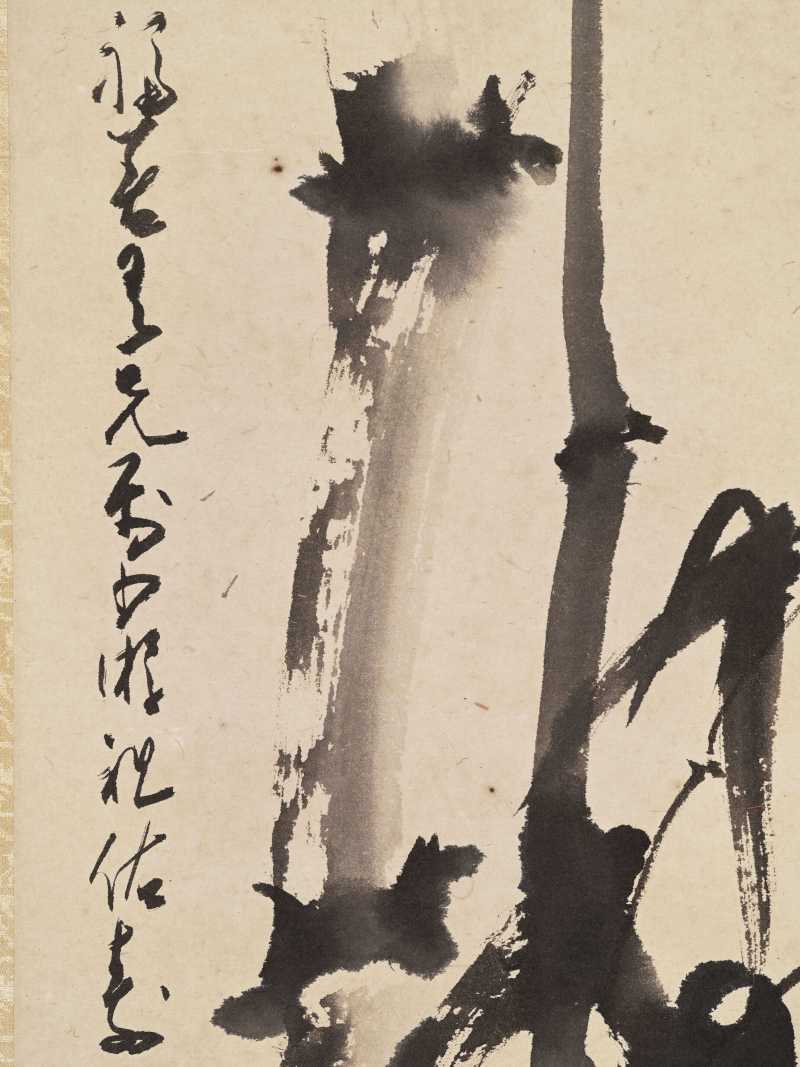 鲍少游、吕寿琨等 竹石小鸟 - 图6