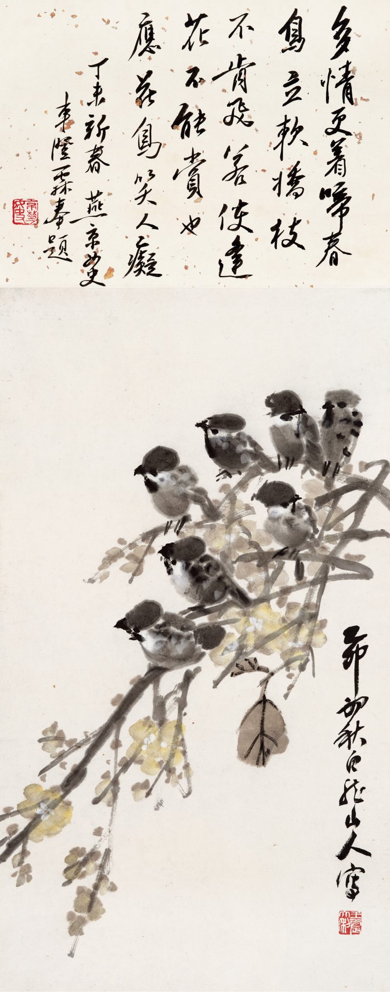 乙卯（1915年）作 王一亭 秋叶群雀