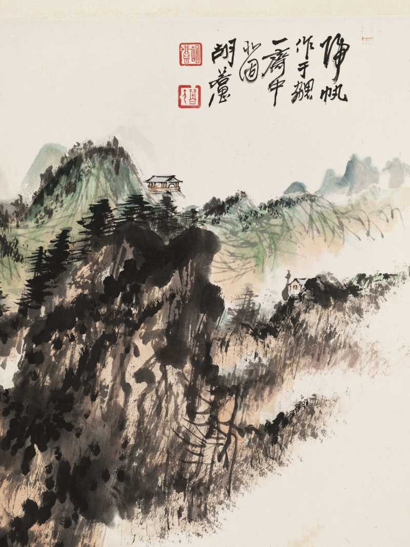 胡若思 云帆远瀑 - 图5