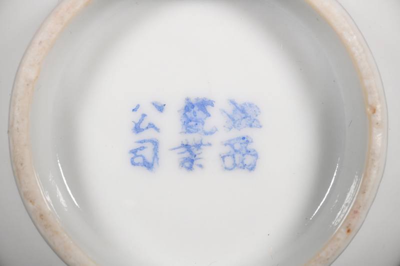 清 青花、粉彩、单色釉瓷器一百四十件 - 图10
