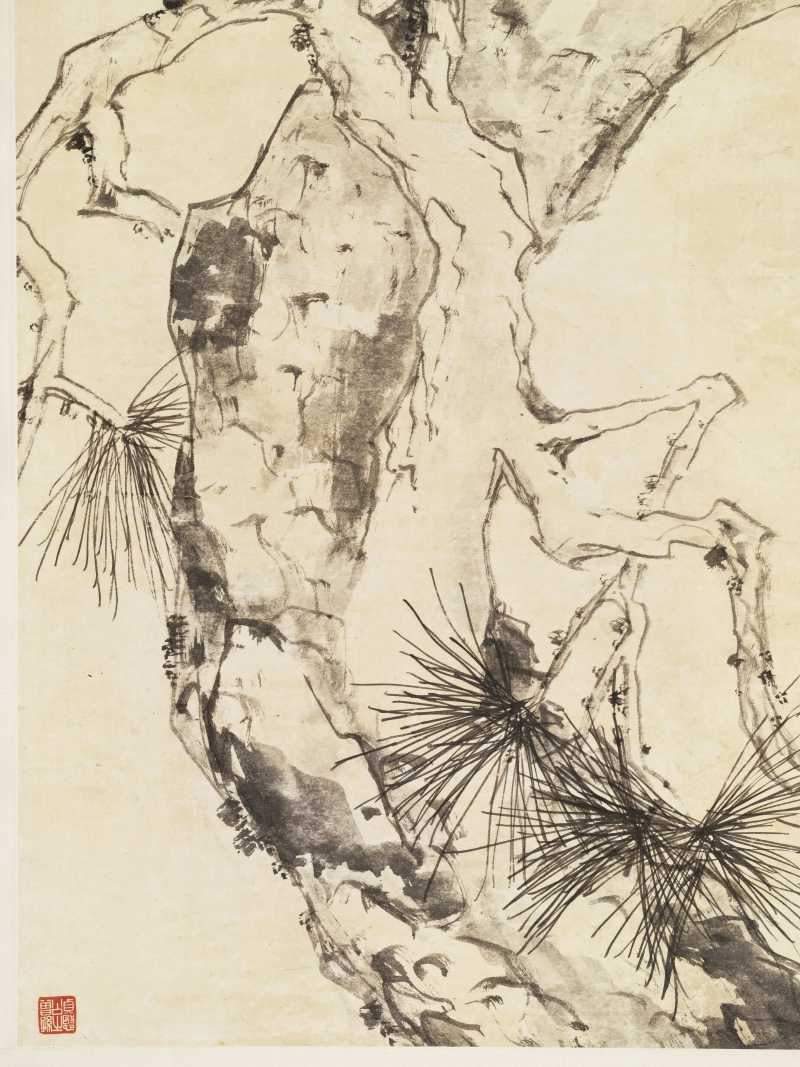 己卯（1939年）作 汤滌 松石图 - 图6