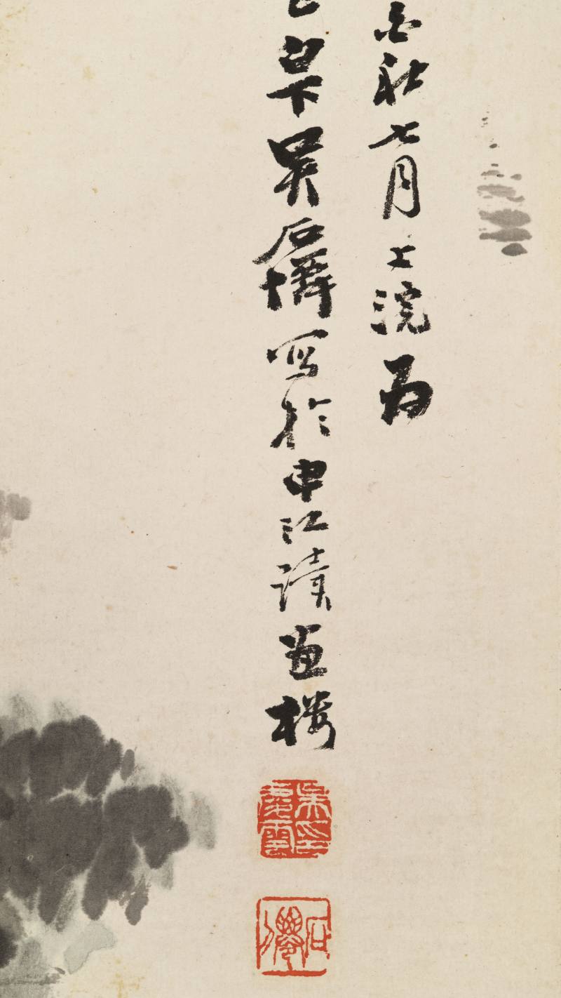 丁未（1907年）作 吴石仙 山居观瀑图 - 图9