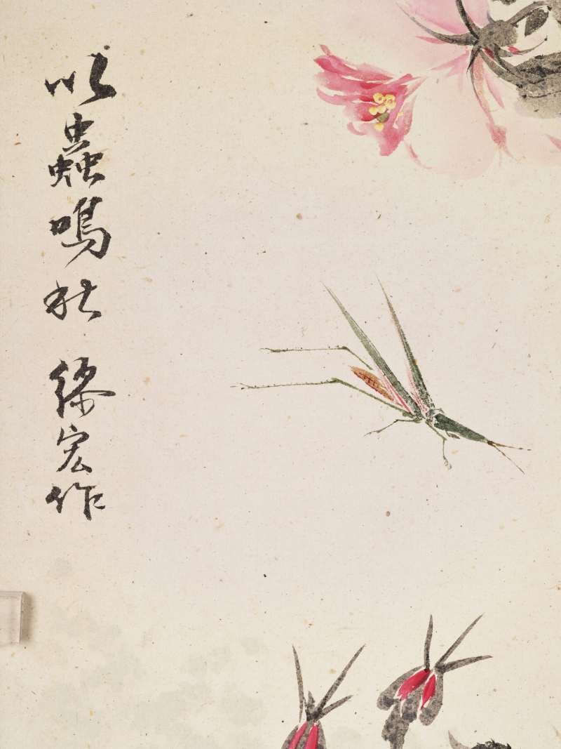 丁丑（1937年）、辛巳（1941年）、乙酉（1945年）、己卯（1939年）作 冯超然、祁崑、张辛稼等 师古造化册 - 图37