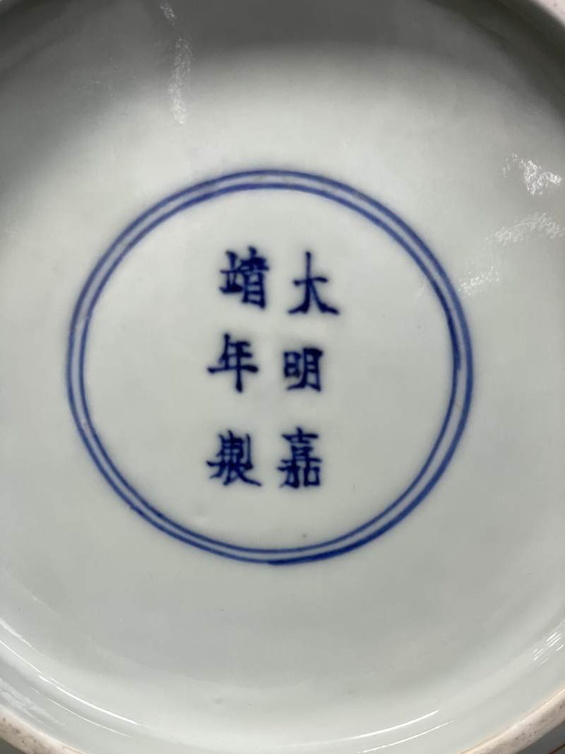 明嘉靖 矾红云龙纹大碗 - 图8