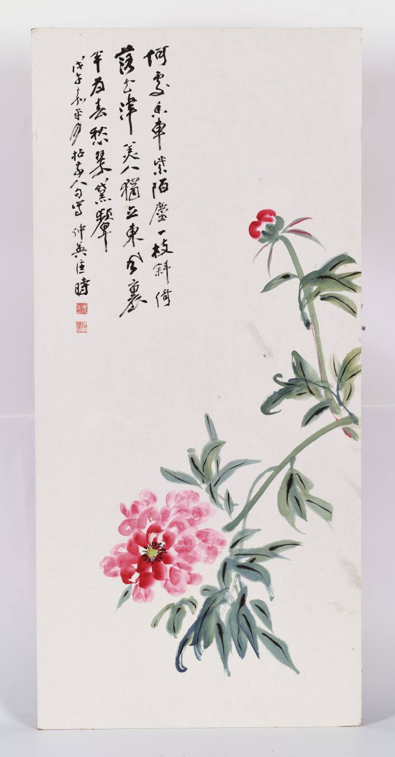戊午（1978年）作 匡仲英 芍药、鱼 - 图2