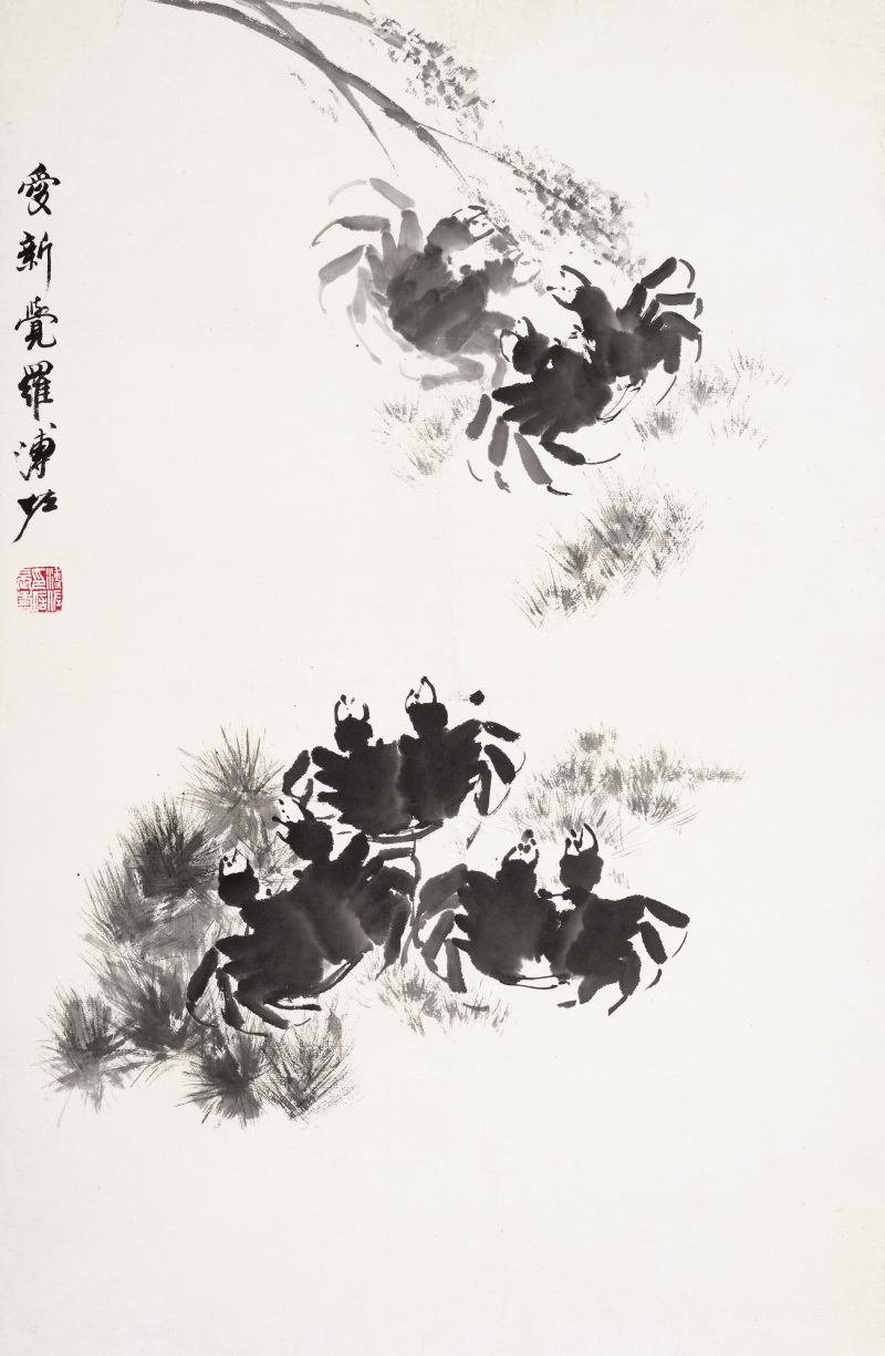 溥佐 水蟹图 - 图1