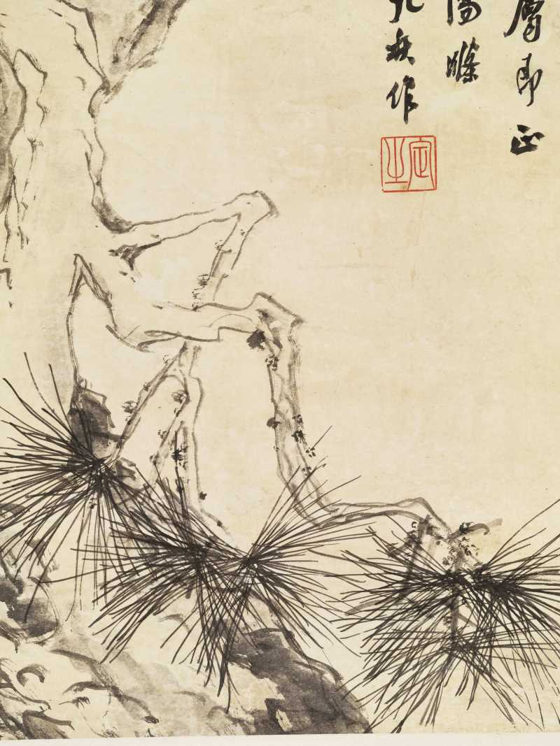 己卯（1939年）作 汤滌 松石图 - 图7