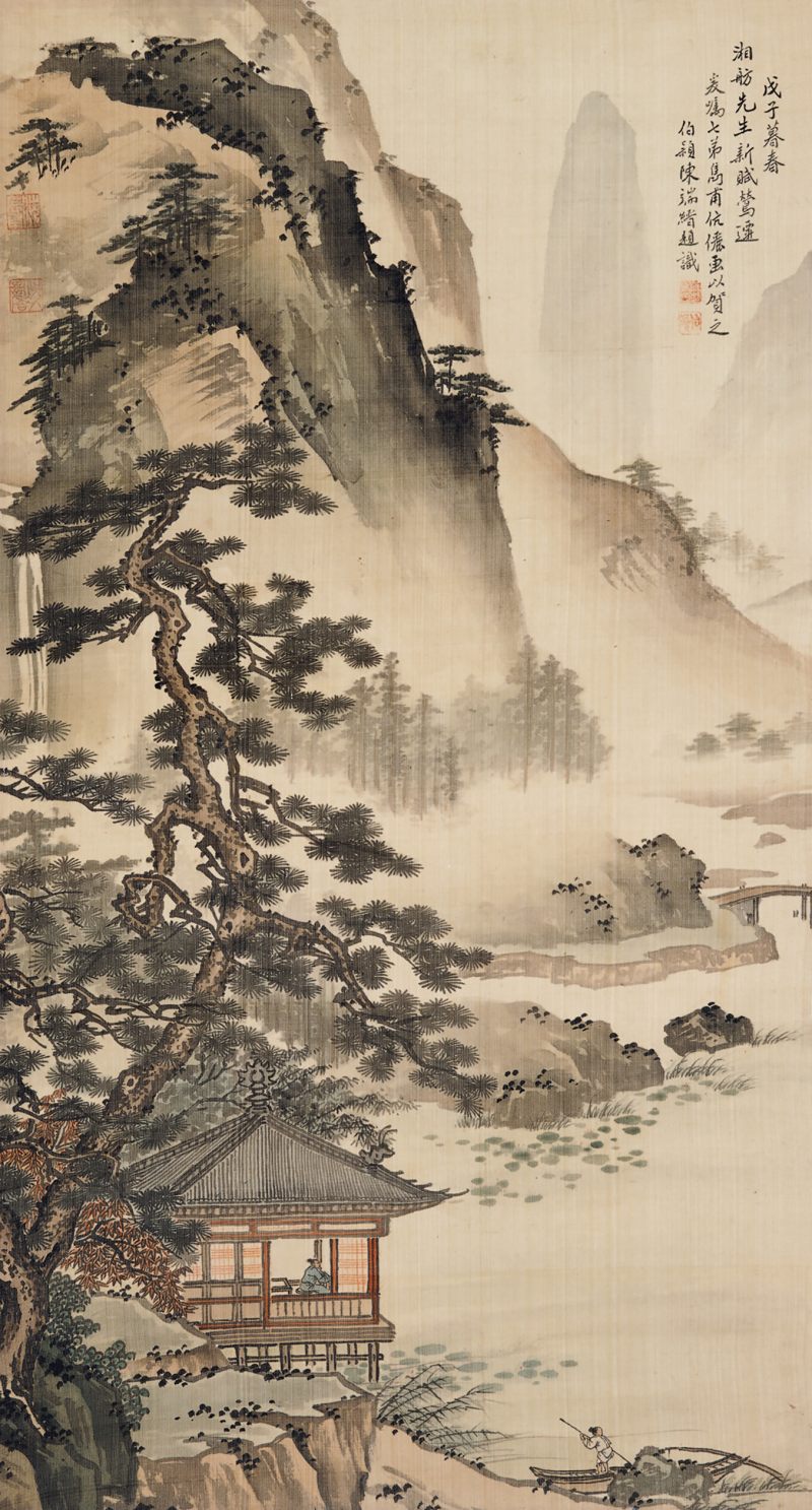 戊子（1948年）作 吴咏香、陈隽甫 仿宋人笔意