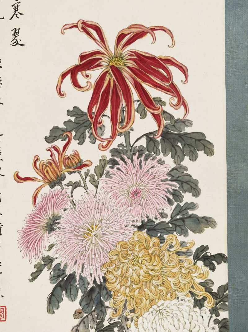 壬申（1932年）作 缪谷瑛 秋菊四屏 - 图17
