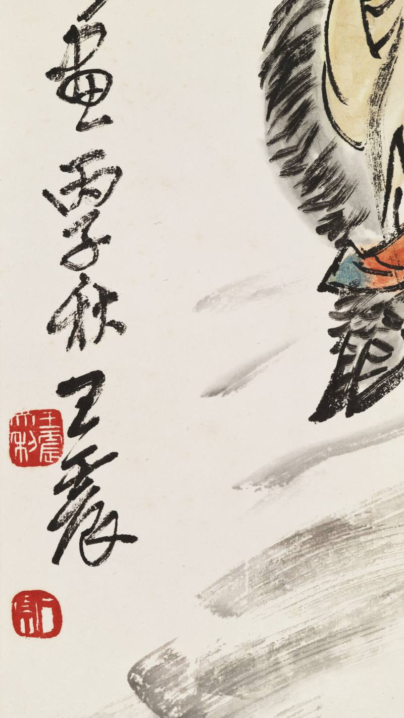 丙子（1936年）作 王一亭 老子出关图 - 图9