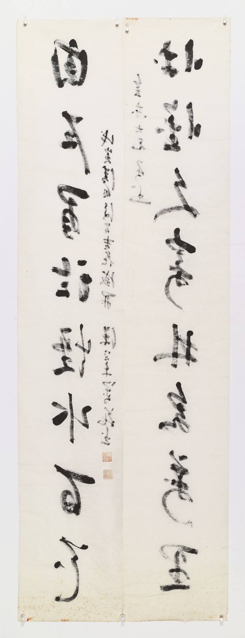 戊寅（1938年）作 徐世章 草书八言联 - 图12