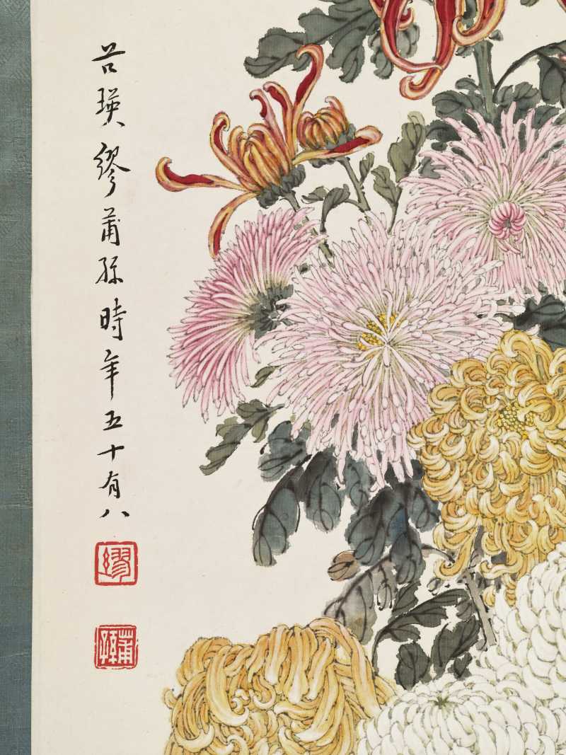 壬申（1932年）作 缪谷瑛 秋菊四屏 - 图18