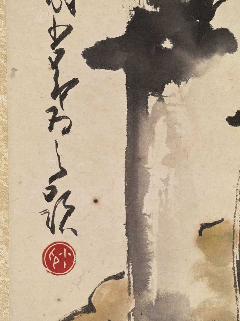 鲍少游、吕寿琨等 竹石小鸟 - 图8