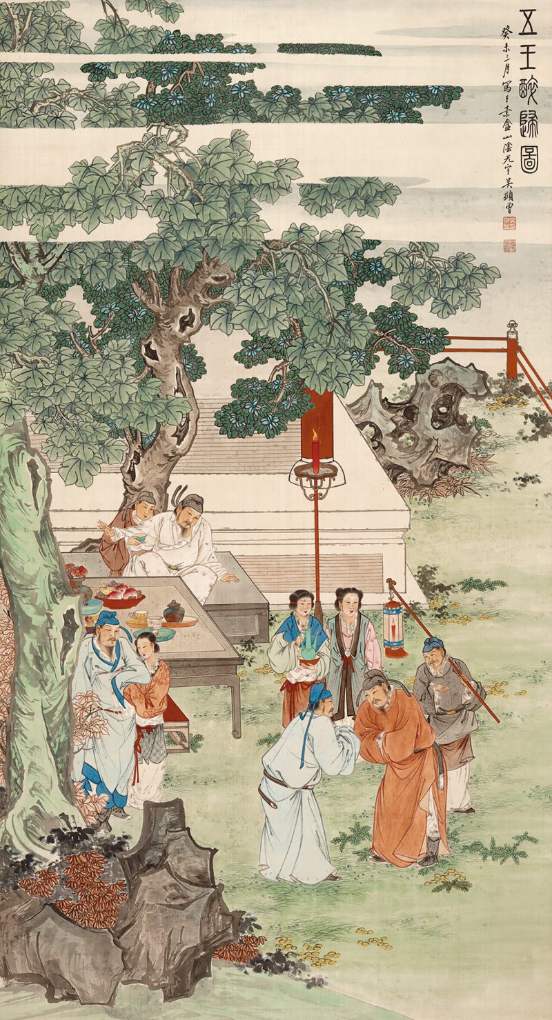 癸未（1944年）作 吴光宇 五王醉归图