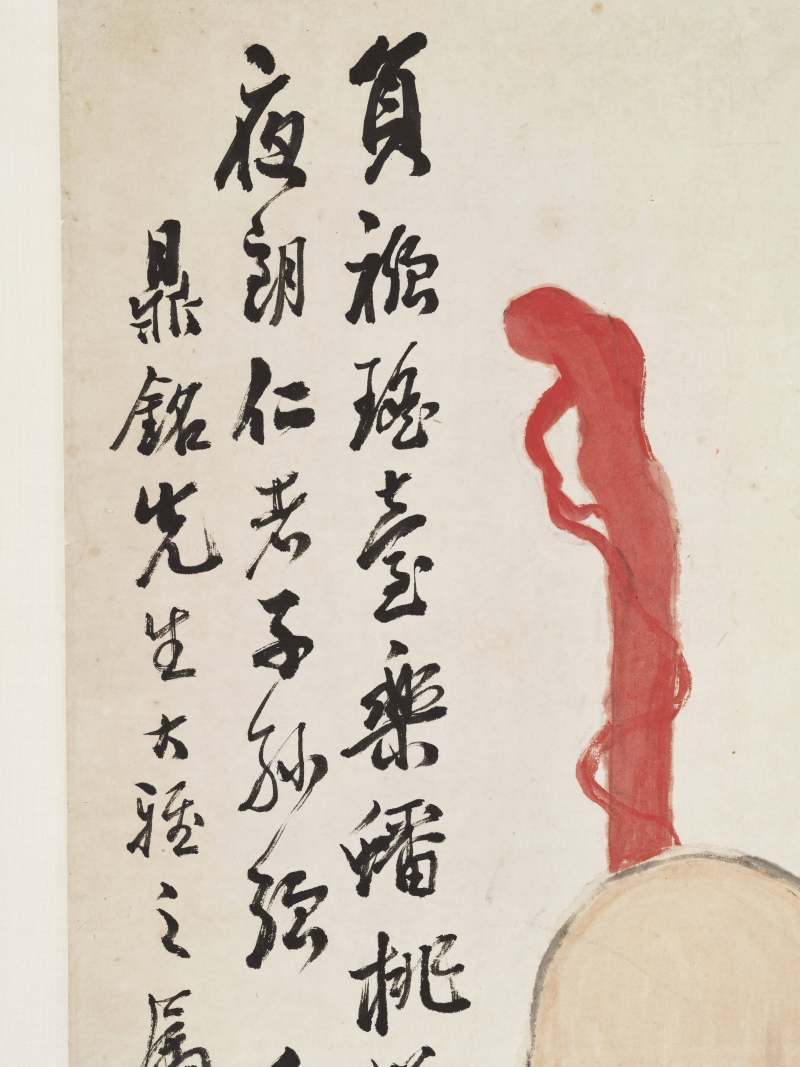 壬辰（1952年）作 诸健秋 老少乐 - 图7
