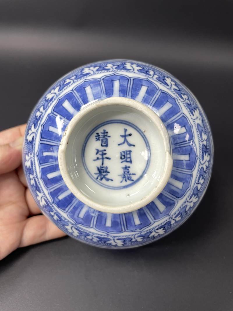 明嘉靖 青花轮花纹鸡心碗 - 图9