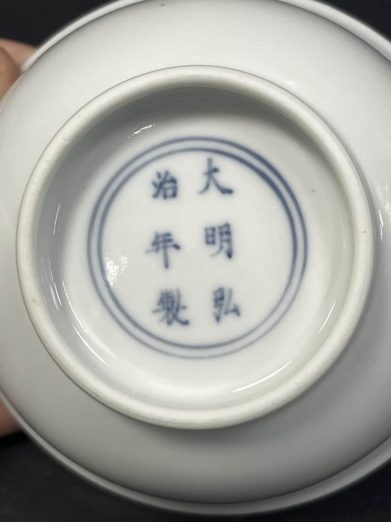 清康熙 仿明白釉内拱花云龙纹茶碗 - 图7