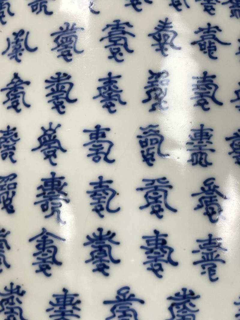 清康熙 青花万寿图棒槌瓶 - 图10