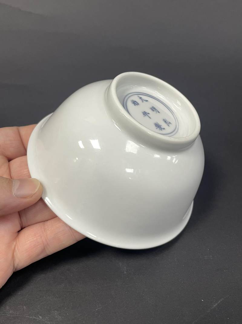 清康熙 仿明白釉内拱花云龙纹茶碗 - 图8