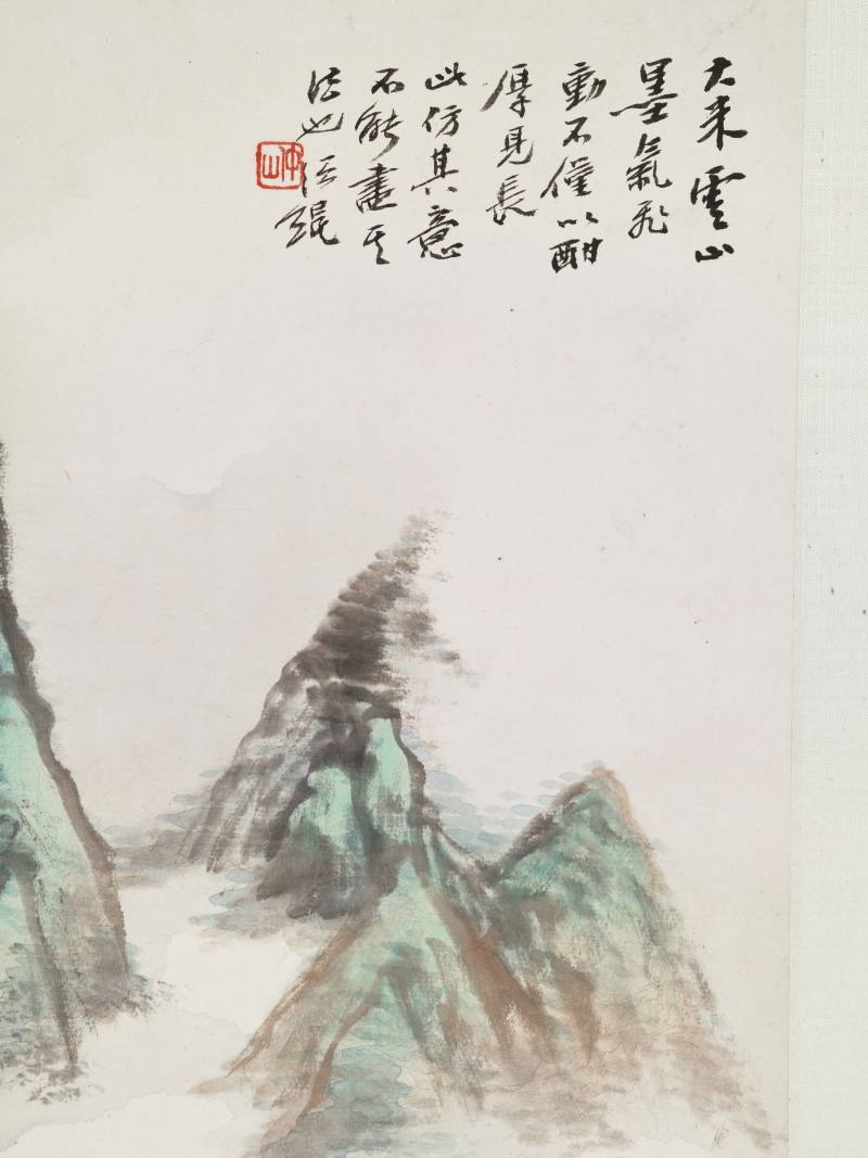 甲戌（1934年）、癸酉（1933年）、己巳（1929年）作 汪琨、杨了公 对题山水卷 - 图49