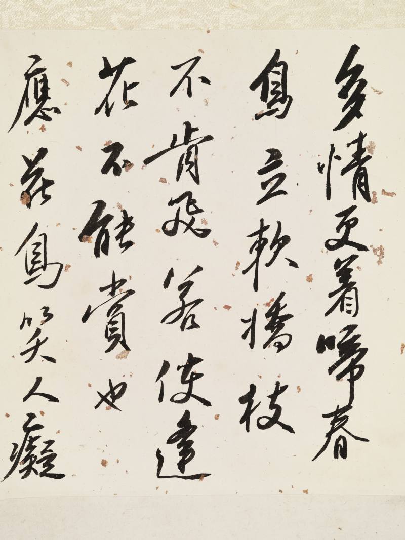 乙卯（1915年）作 王一亭 秋叶群雀 - 图3