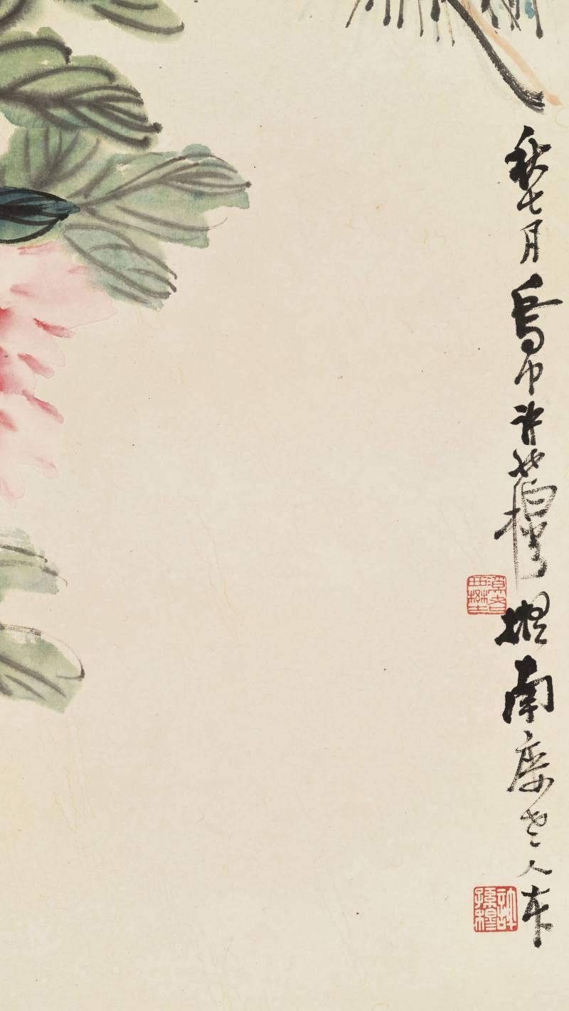 戊子（1948年）作 许孙穆 乔木高棲 - 图11
